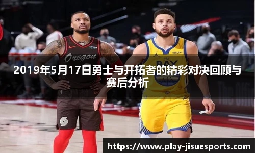 极速电竞官方入口