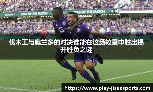极速电竞