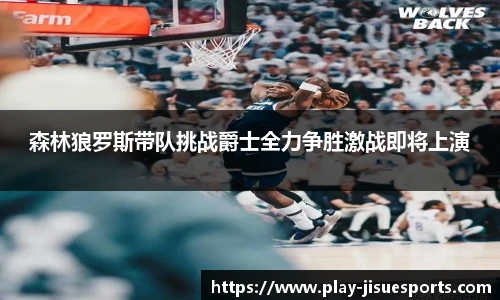 极速电竞