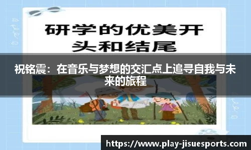 极速电竞官方入口
