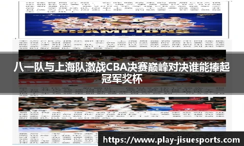 极速电竞官网