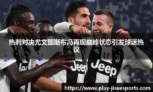 极速电竞登录入口