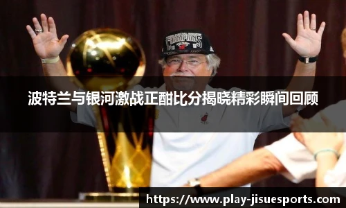 极速电竞登录入口