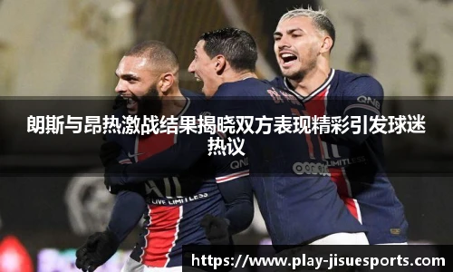极速电竞登录入口