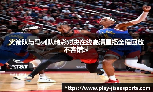 极速电竞官网
