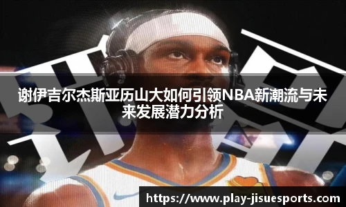 极速电竞登录入口