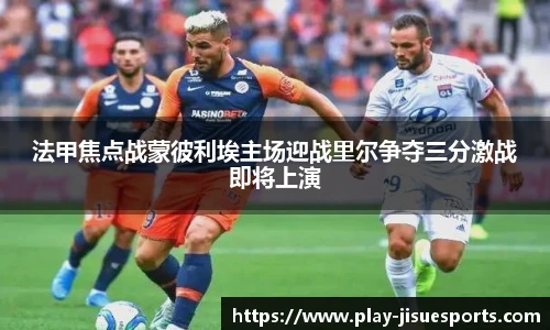 极速电竞登录入口