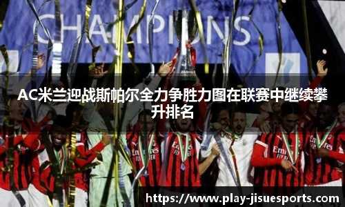 极速电竞登录入口